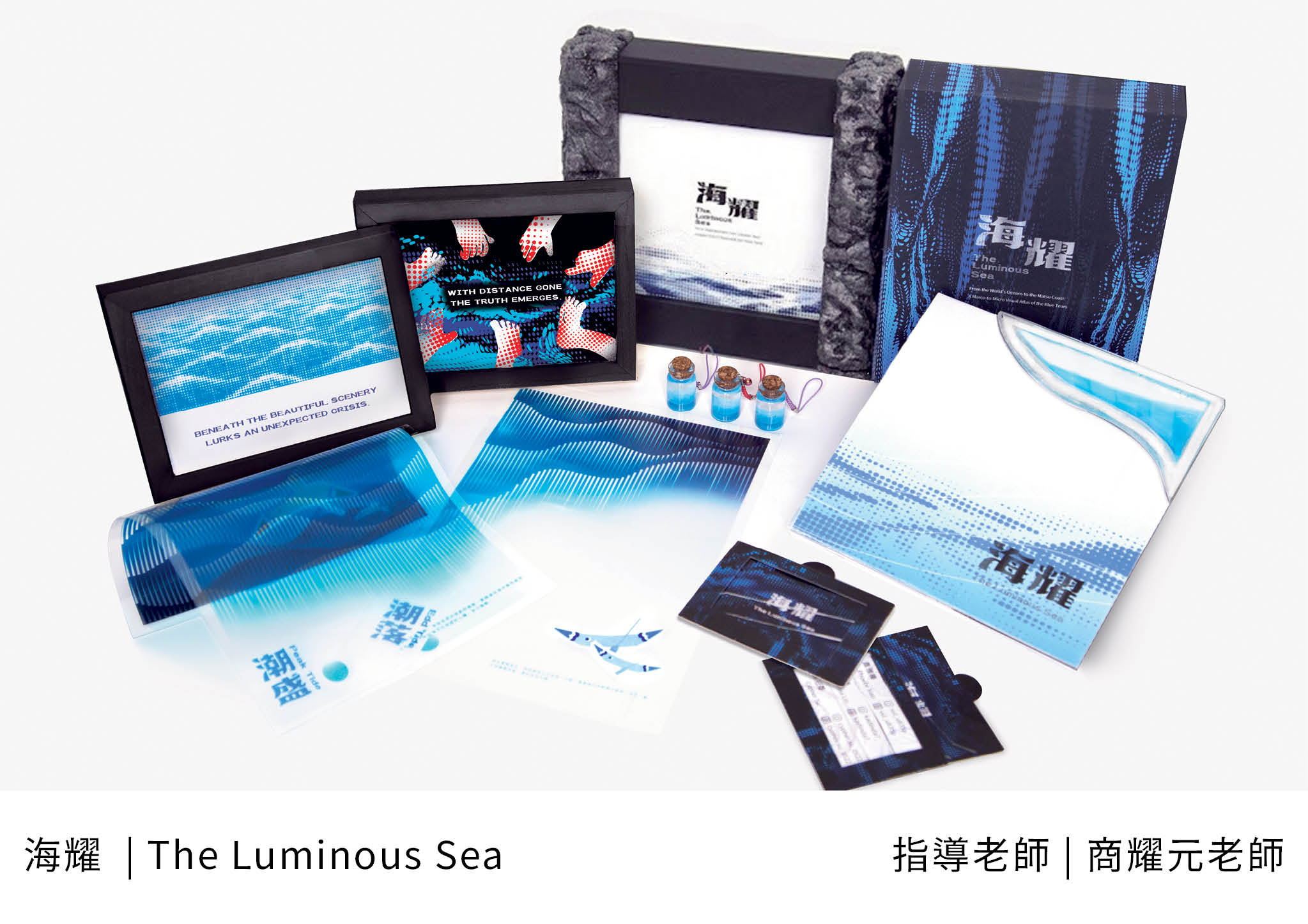 海耀(另開新視窗)