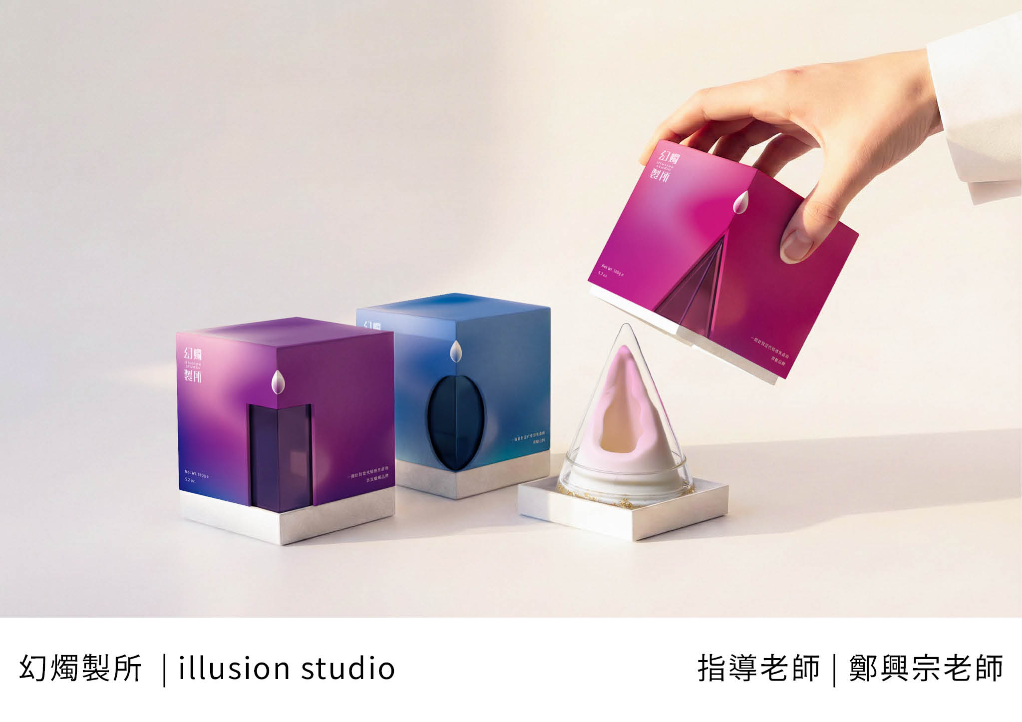 幻燭製所(另開新視窗)